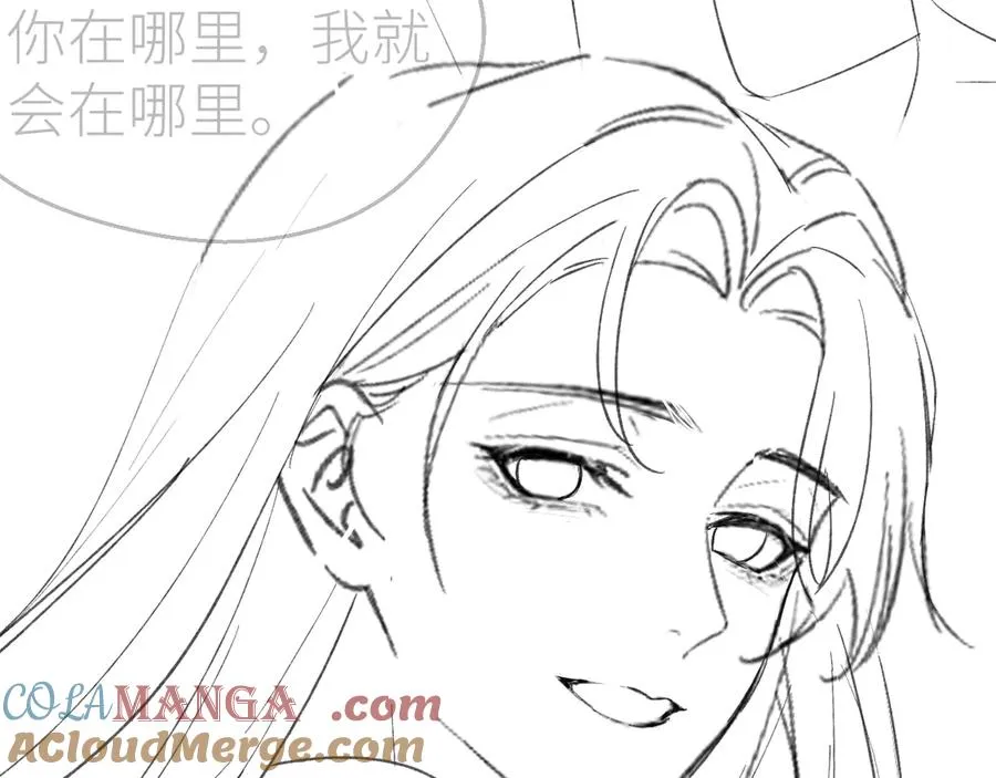 第70话 我喜欢你的全部87
