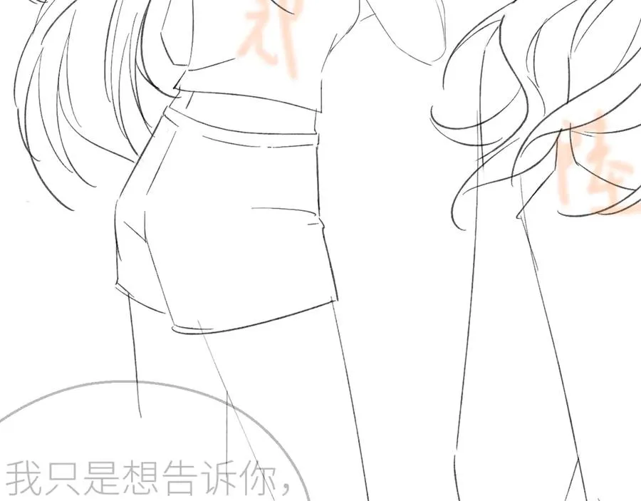 第70话 我喜欢你的全部86