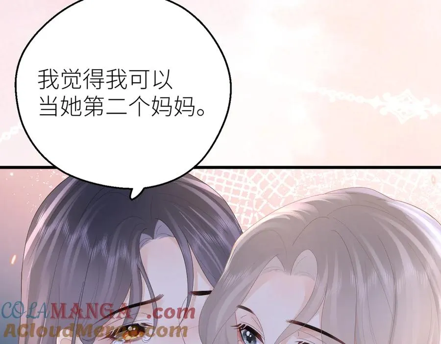 第70话 我喜欢你的全部69