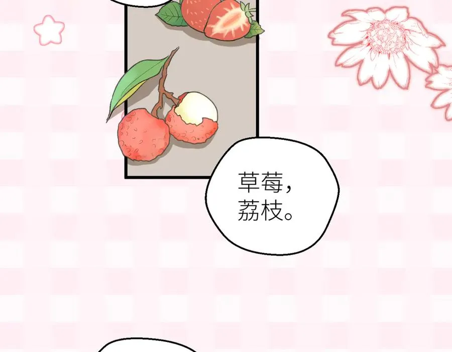 第70话 我喜欢你的全部22