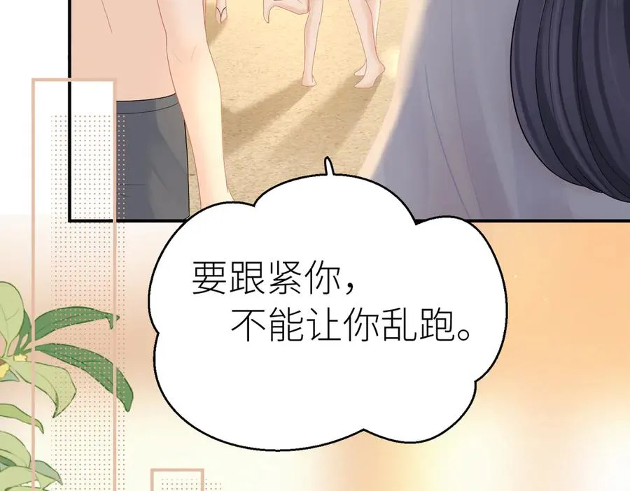 第72话 她的模样11