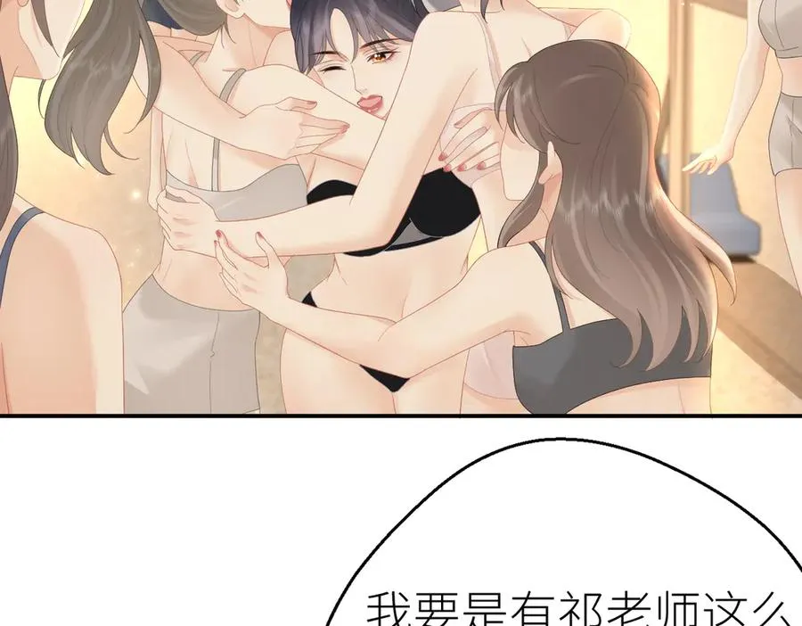 第72话 她的模样32