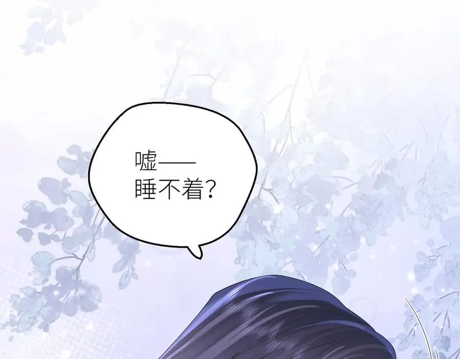 第70话 我喜欢你的全部55