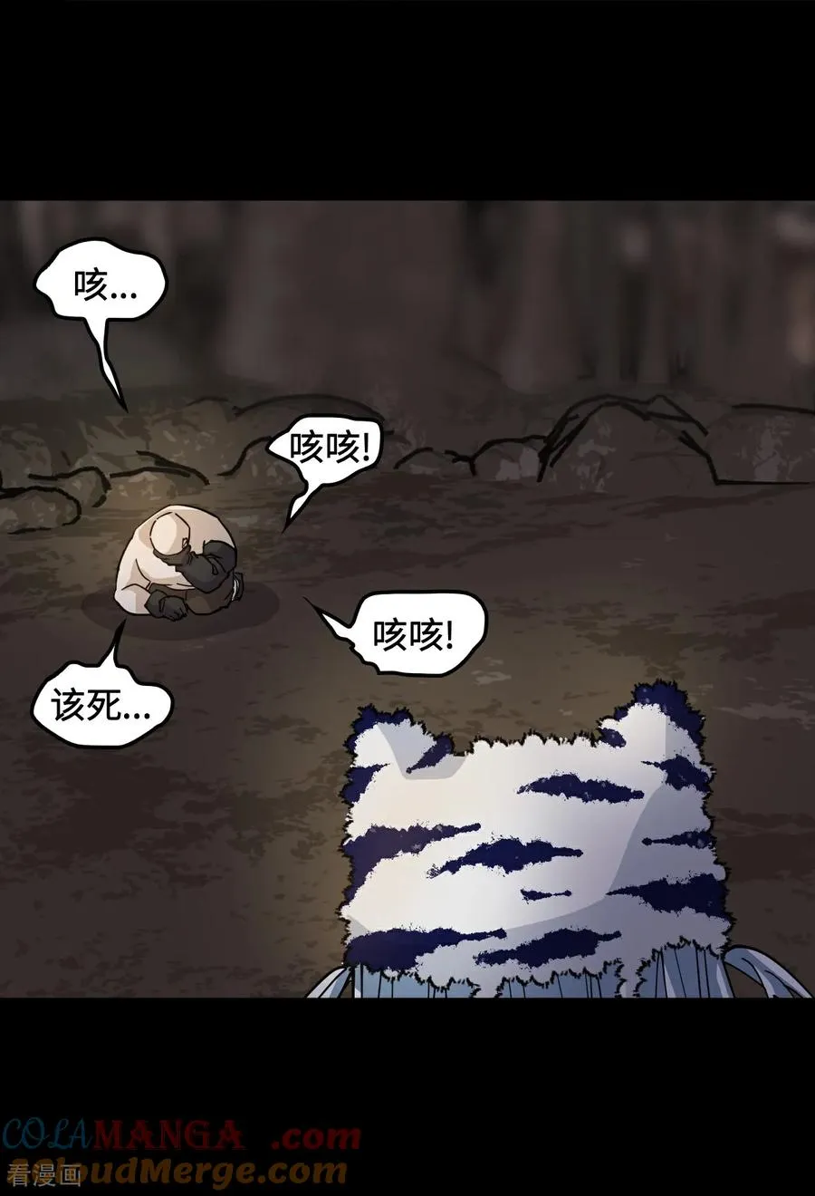第91话 反噬4