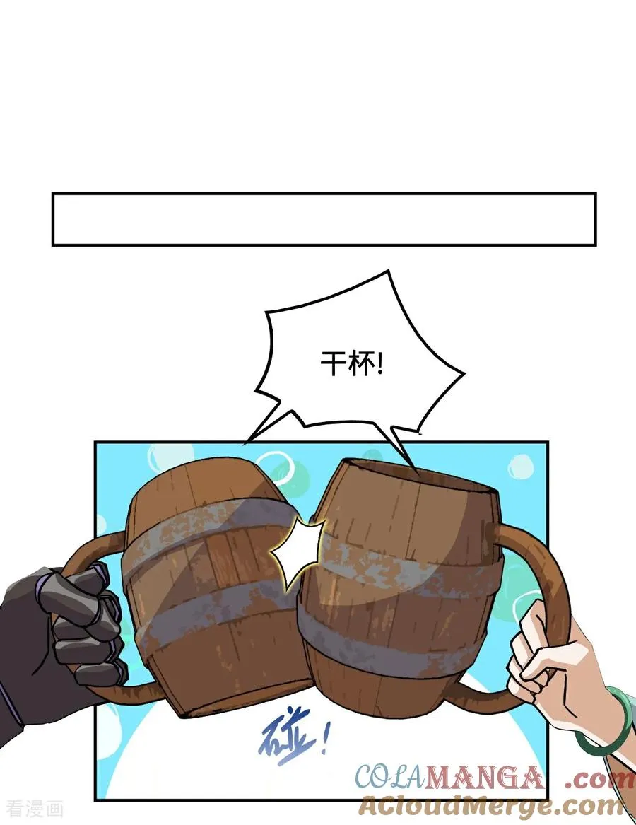 第94话 突破桎梏6