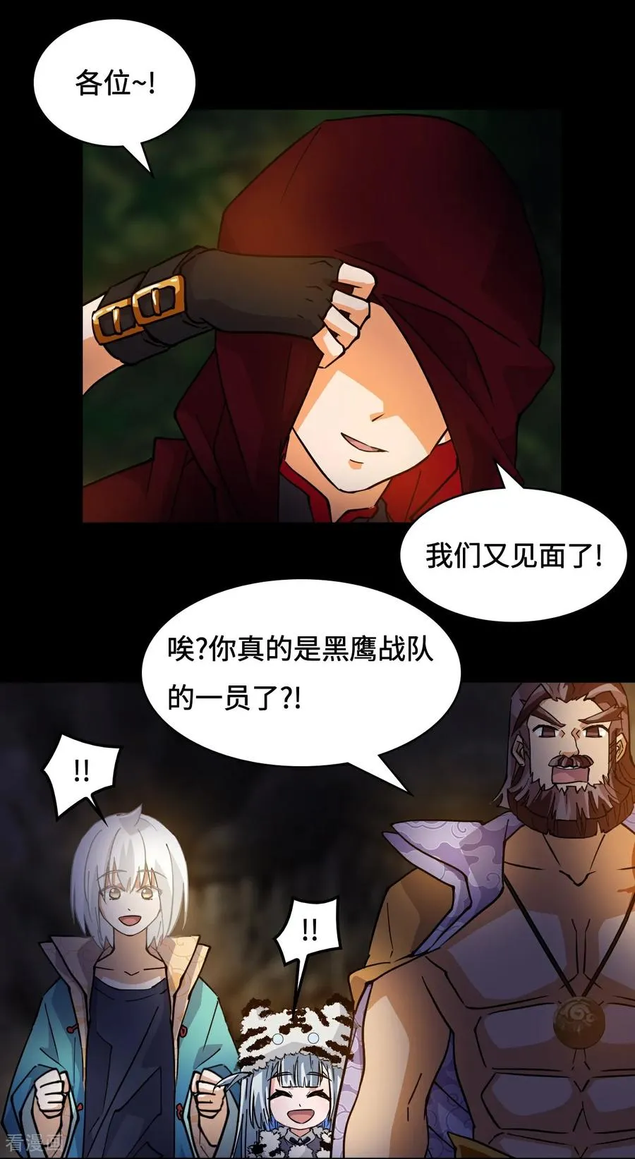 第91话 反噬21