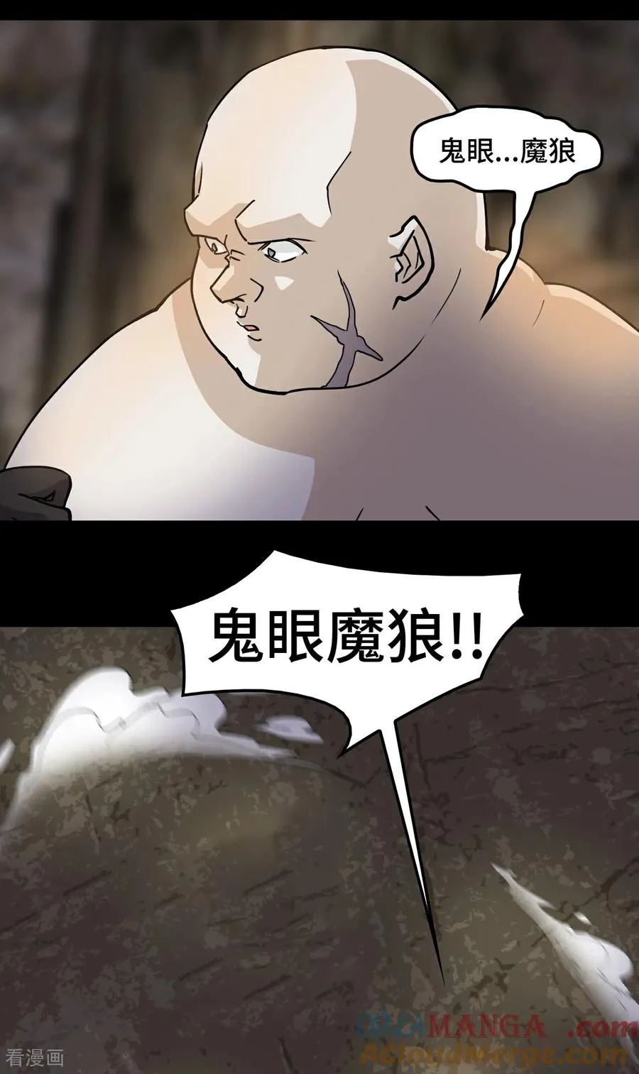 第91话 反噬2