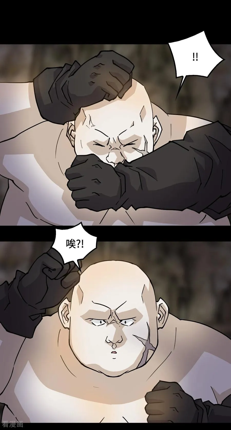第91话 反噬1