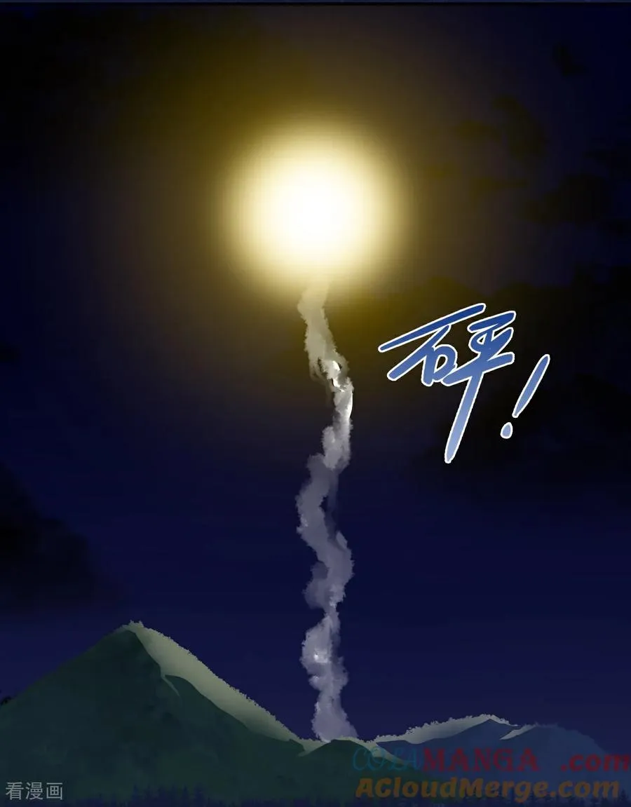 第91话 反噬14