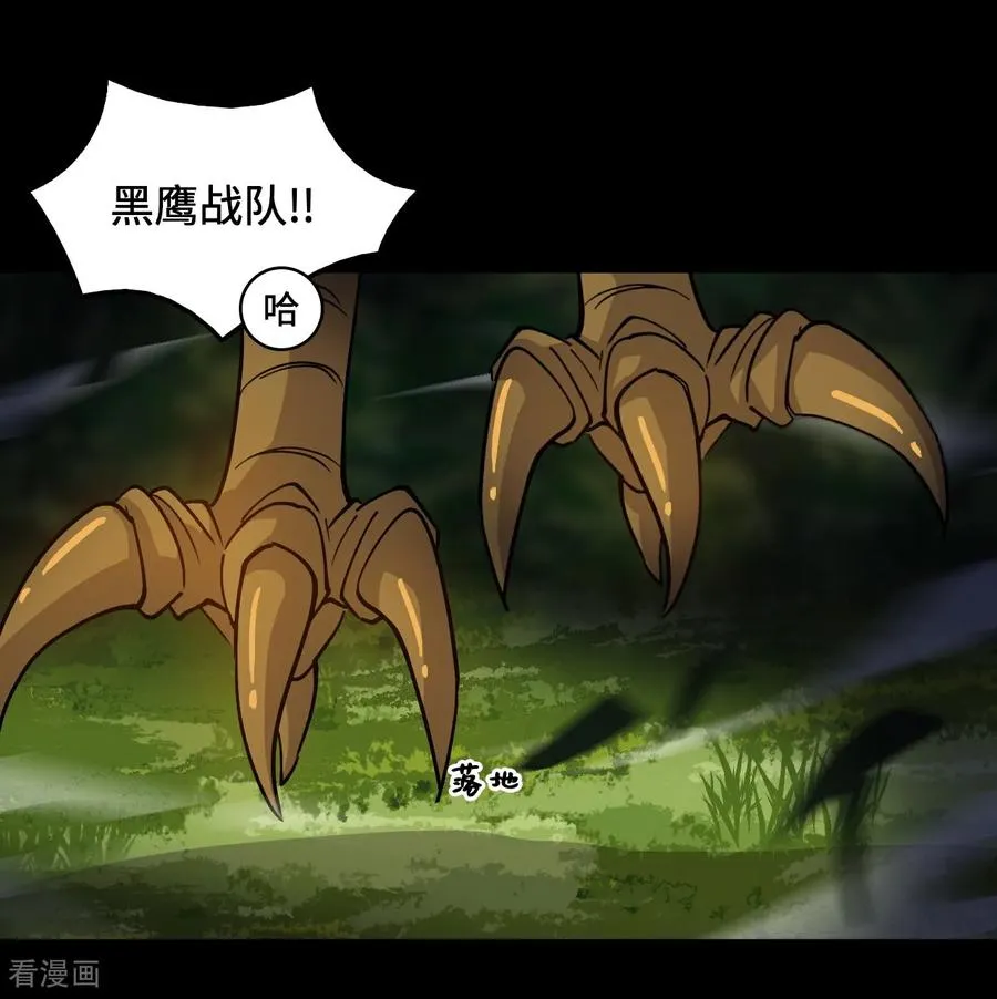 第91话 反噬19
