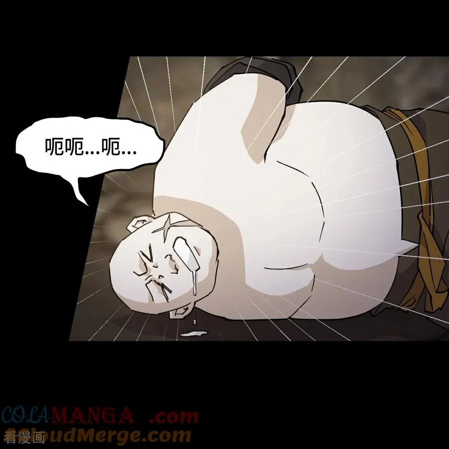 第92话 混元之气2