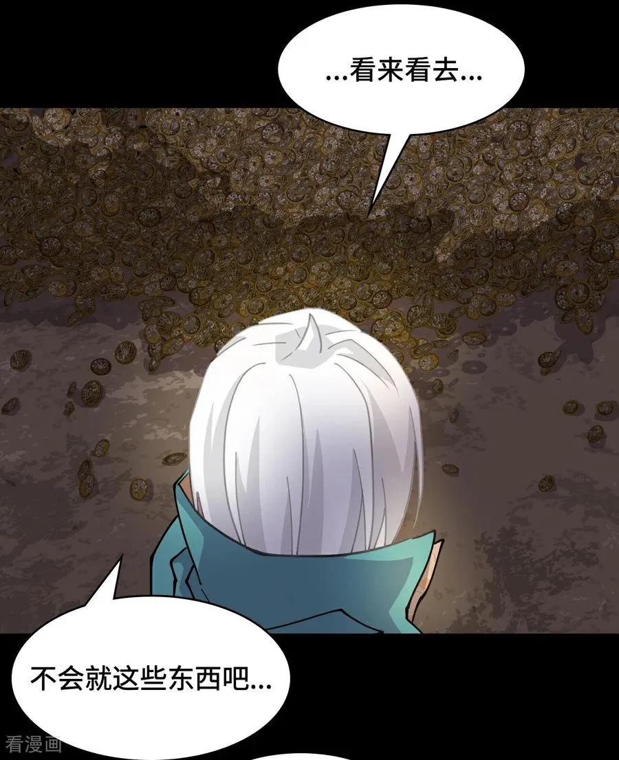第91话 反噬11