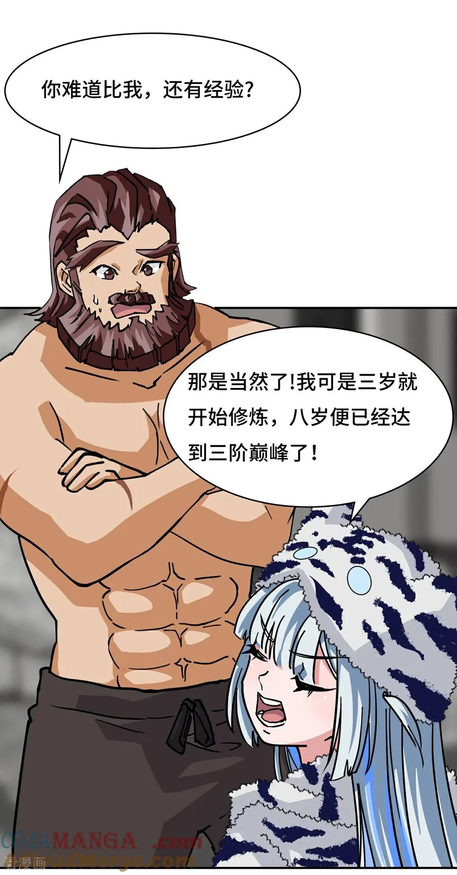 第93话 早有准备10