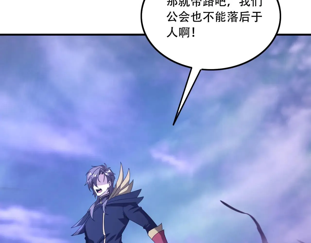 45 新阴谋70