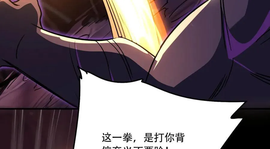 43 痛击敌人47