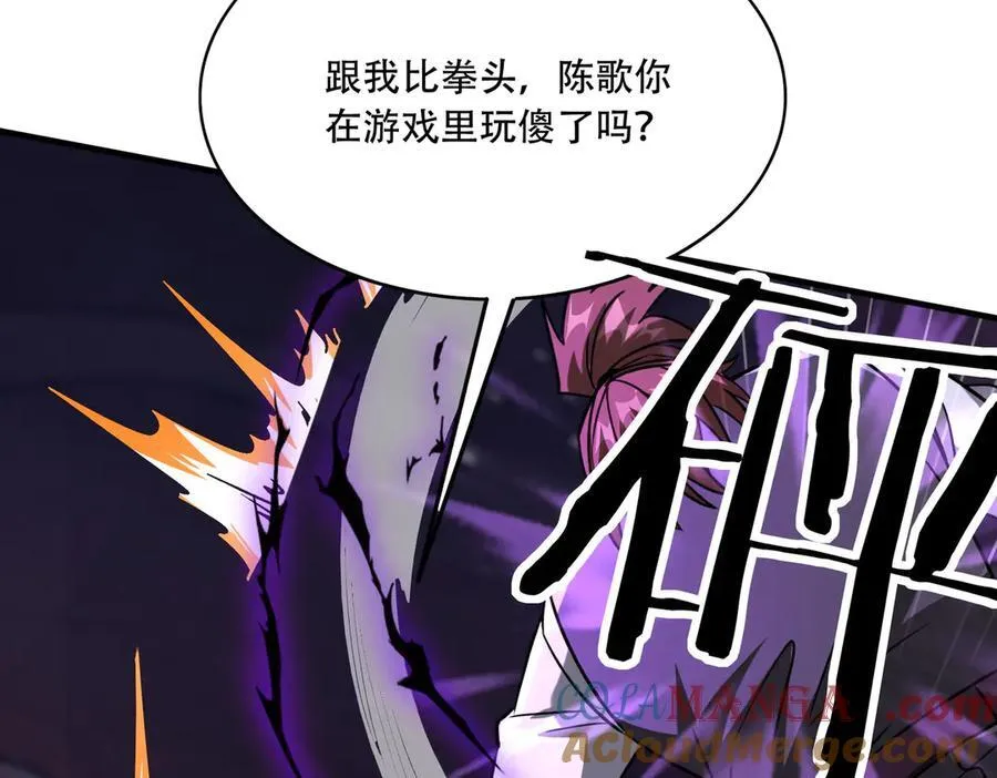 43 痛击敌人12