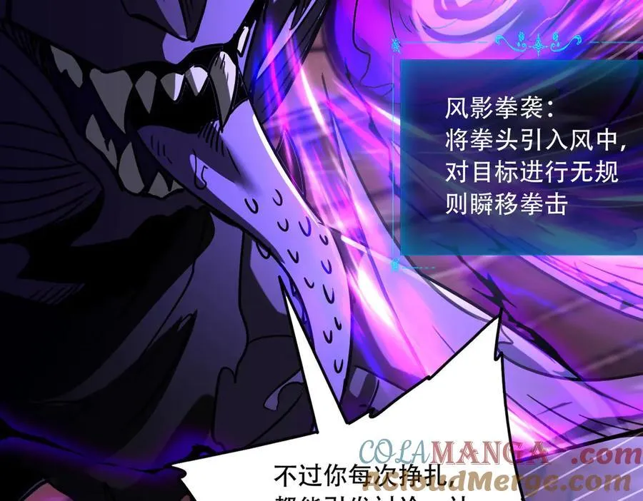 43 痛击敌人36