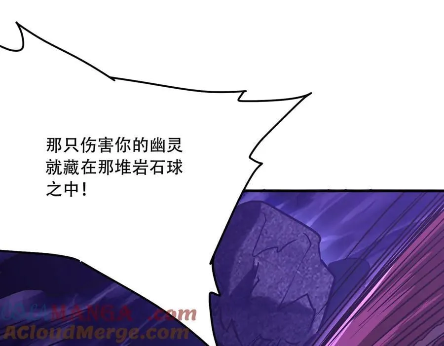 42 王腾睿的真身64