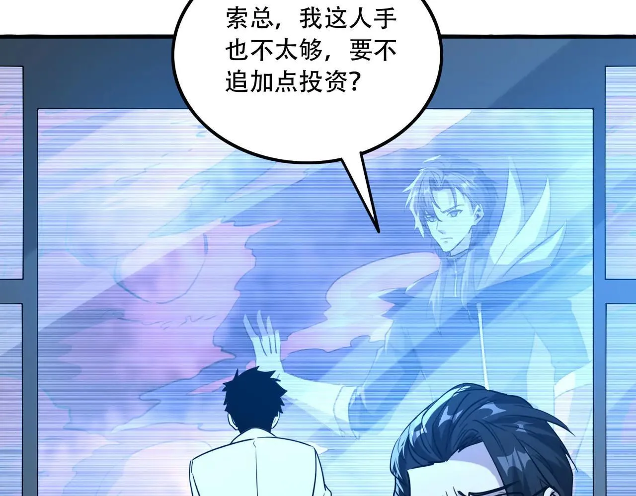 45 新阴谋8