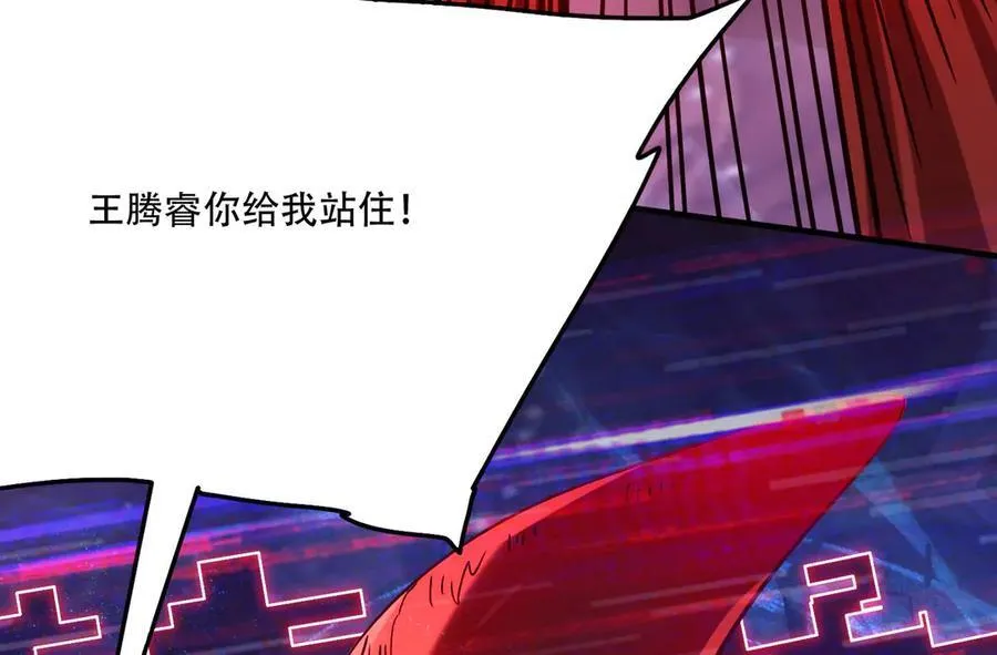 44 逃脱127