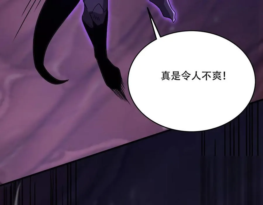 43 痛击敌人58