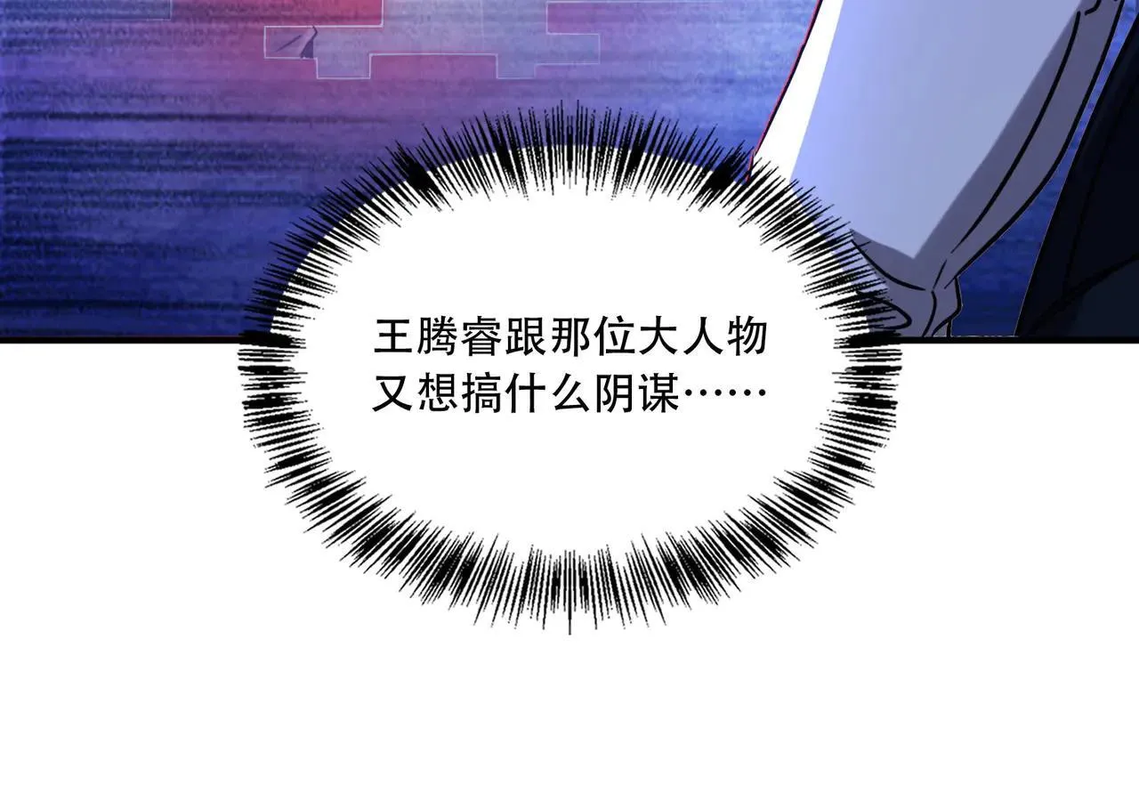 45 新阴谋63