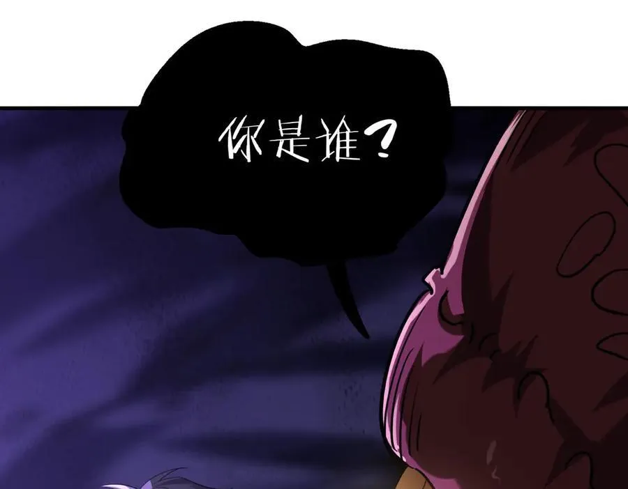 42 王腾睿的真身50