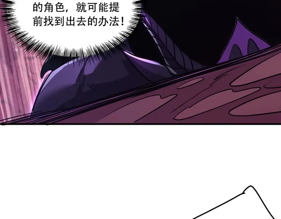 43 痛击敌人86