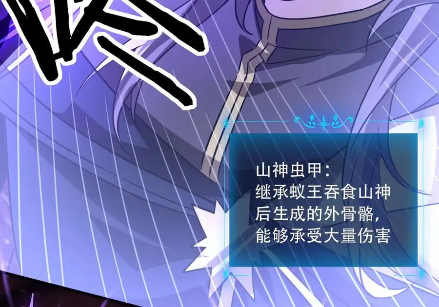 43 痛击敌人39