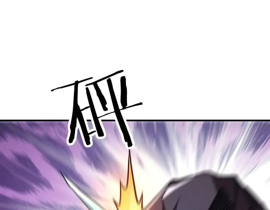 42 王腾睿的真身94