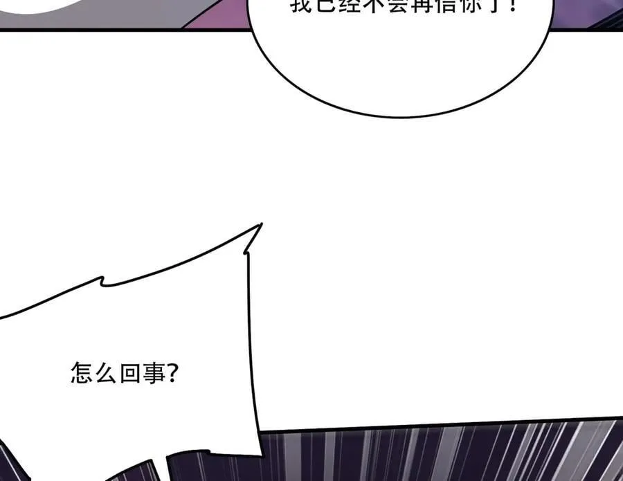 44 逃脱117