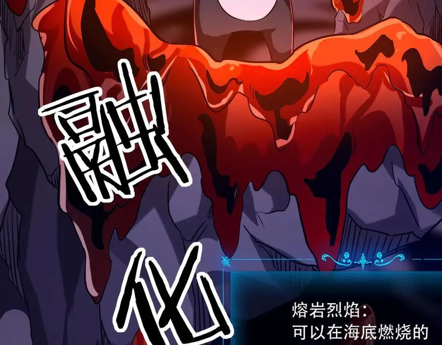 42 王腾睿的真身110