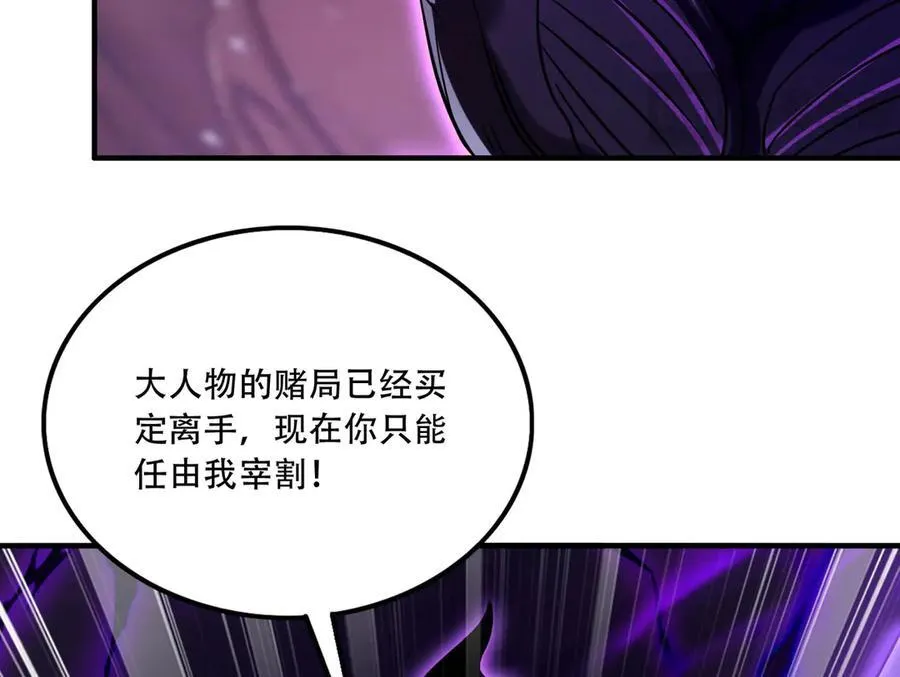 43 痛击敌人95