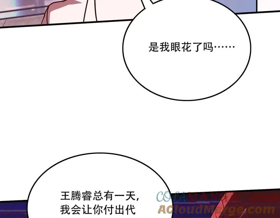 44 逃脱136