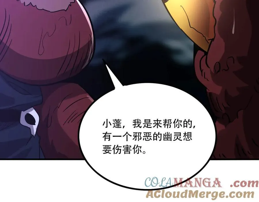 42 王腾睿的真身52