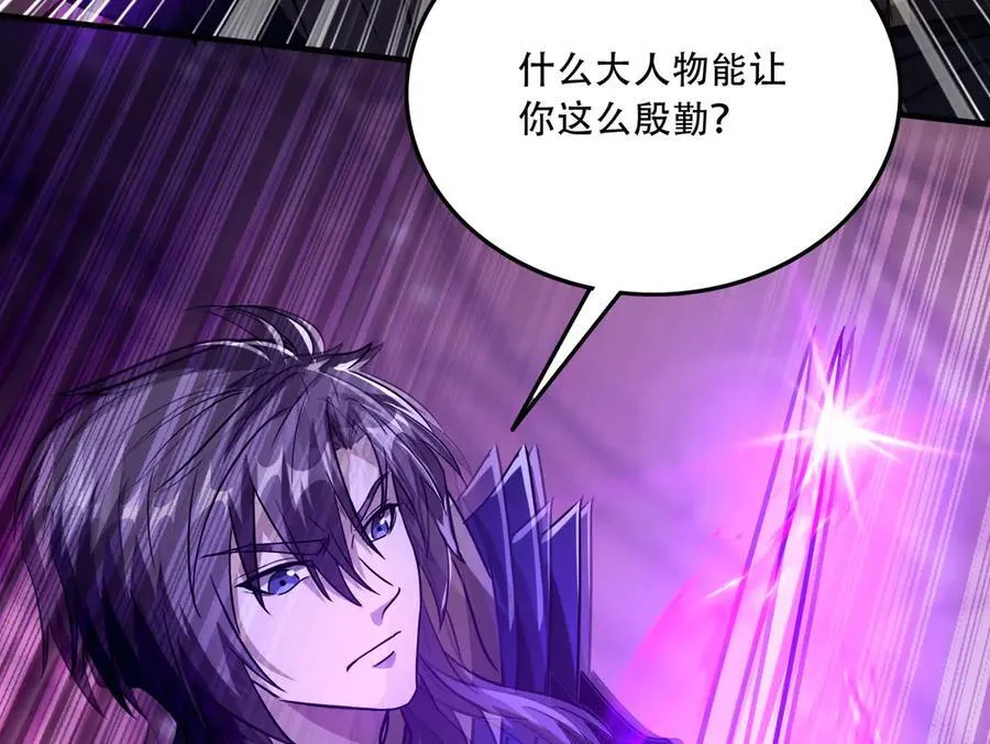 43 痛击敌人101