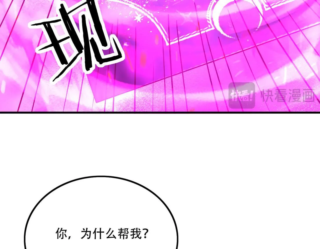 45 新阴谋80