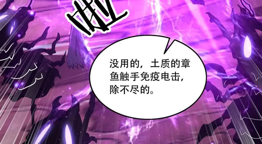 44 逃脱35
