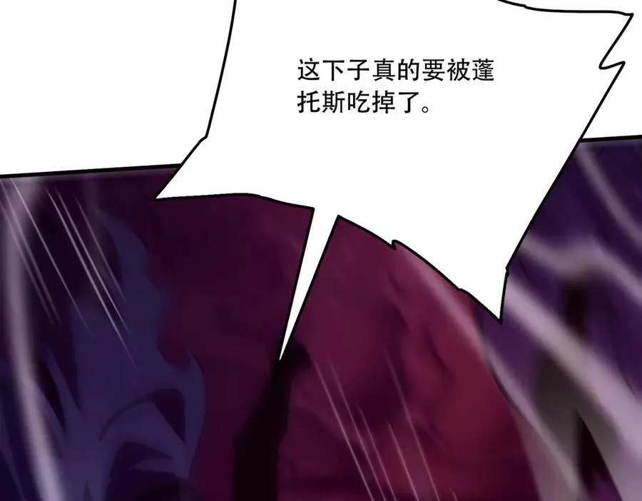 42 王腾睿的真身133