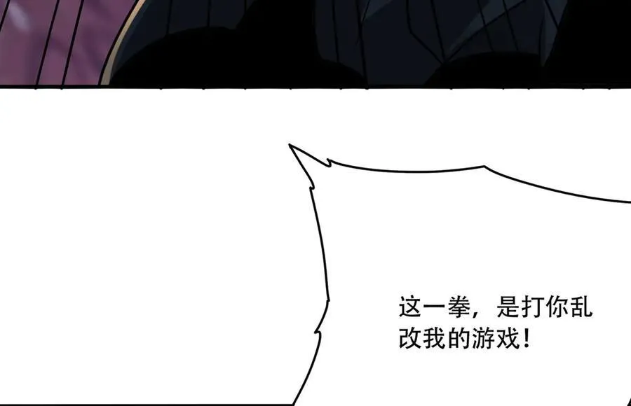 43 痛击敌人73