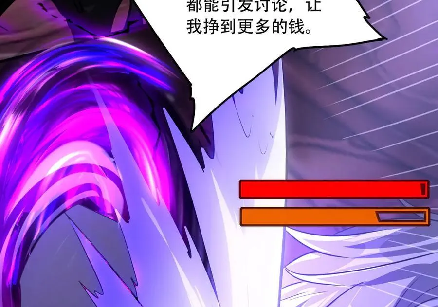 43 痛击敌人37