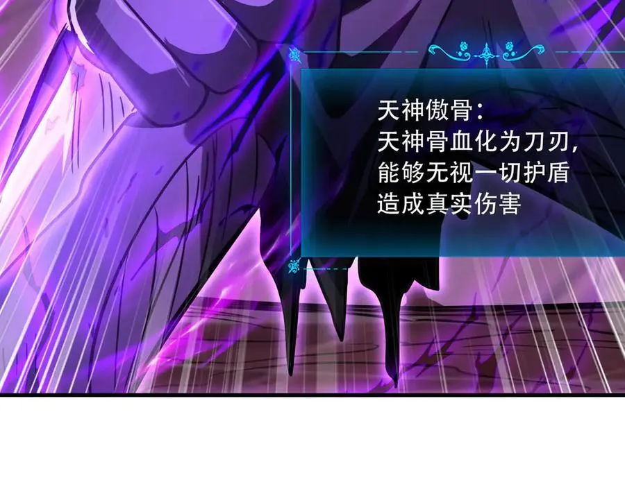 43 痛击敌人98