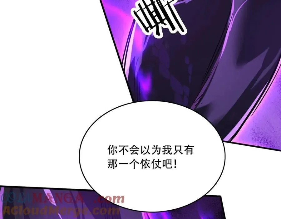 42 王腾睿的真身160