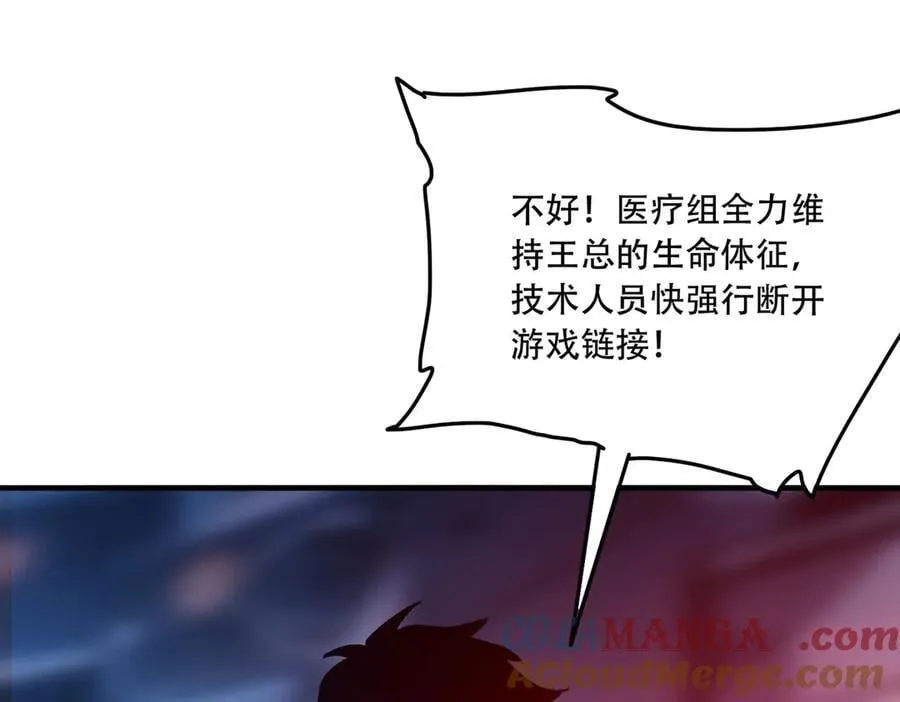 44 逃脱104