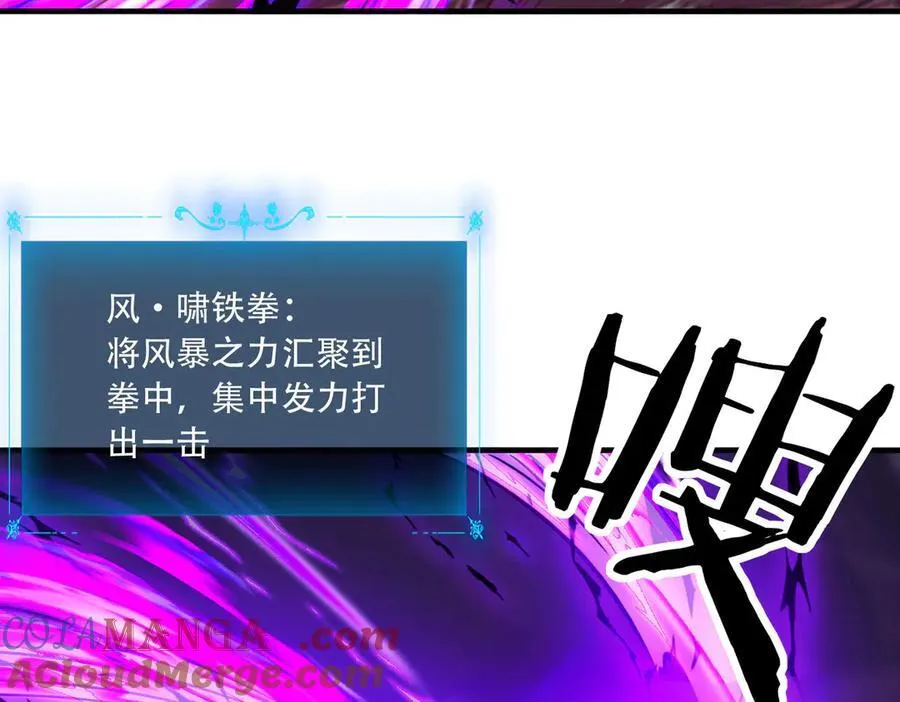 43 痛击敌人20