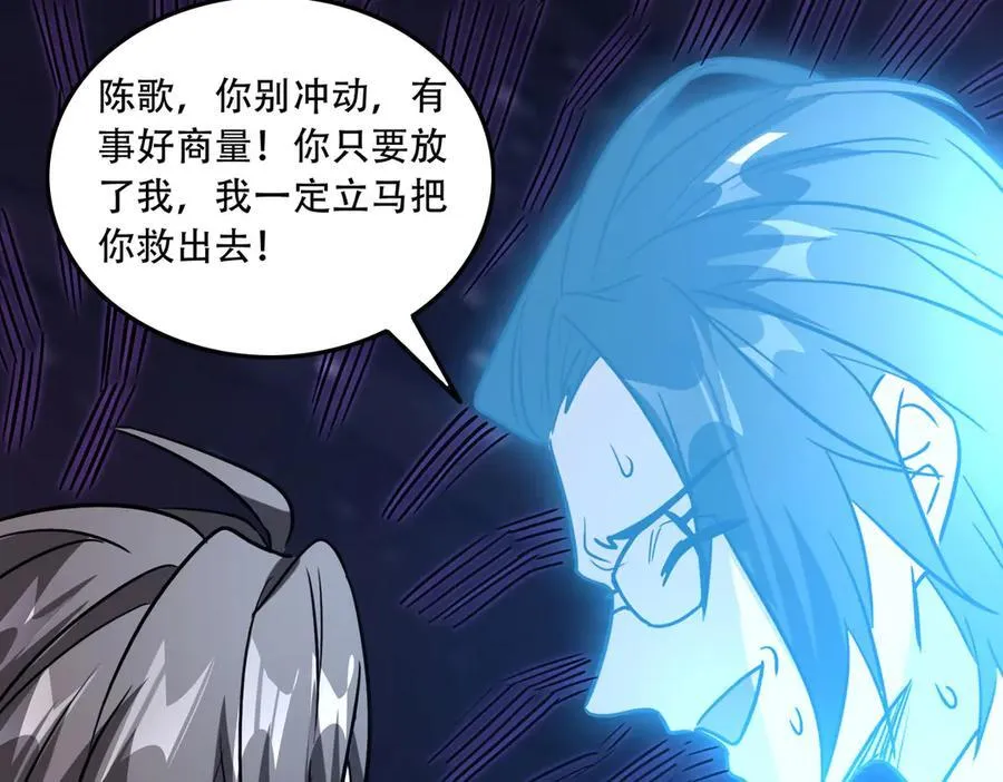 44 逃脱114