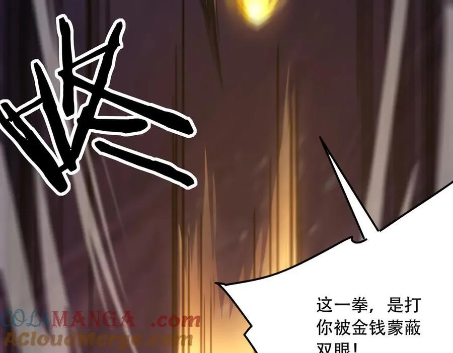 43 痛击敌人60