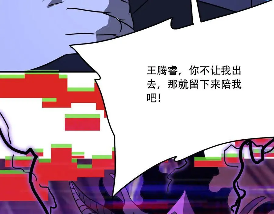 44 逃脱99