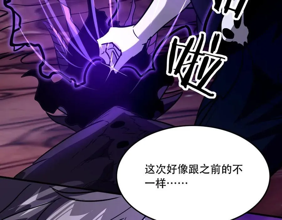 44 逃脱81