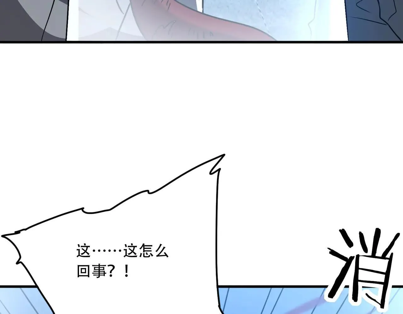 45 新阴谋14
